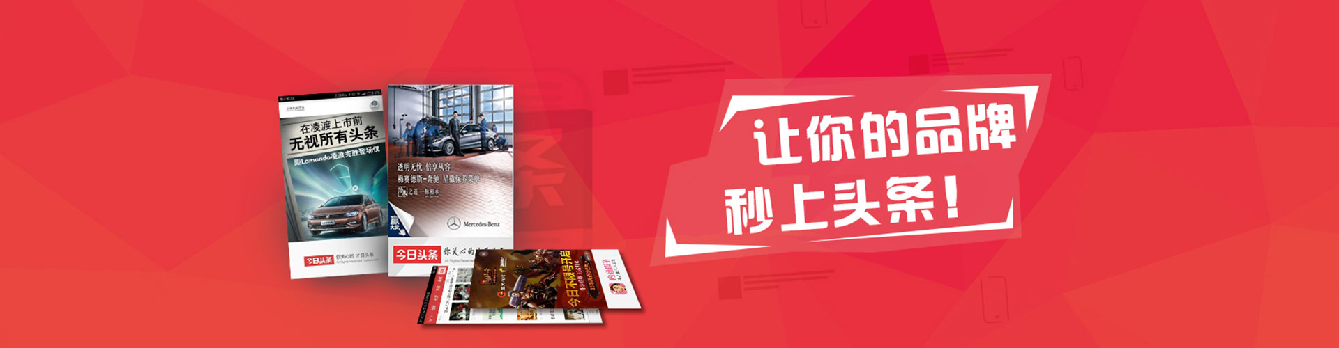 阿拉善右旗快手信息流