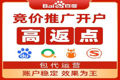 搜索引擎营销（SEM）的账户结构优化——以一则经典案例为教学