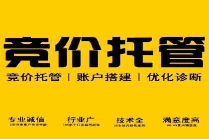 信息流开户返点案例分享：轻松赚取高额返利的实战经验