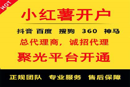 百度竞价托管外包成功案例：提升转化率的关键步骤