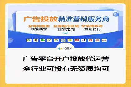百度竞价账户托管：案例解析，助力企业实现广告目标