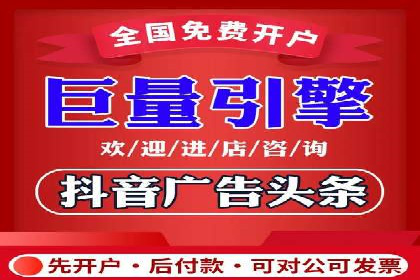 移动端信息流广告推广的五大技巧